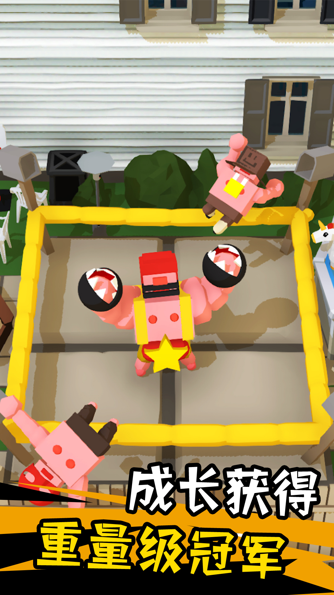 拳擊對決游戲下載-拳擊對決安卓版下載v1.1 拳擊對決游戲下載-拳擊對決安卓版下載v1.1