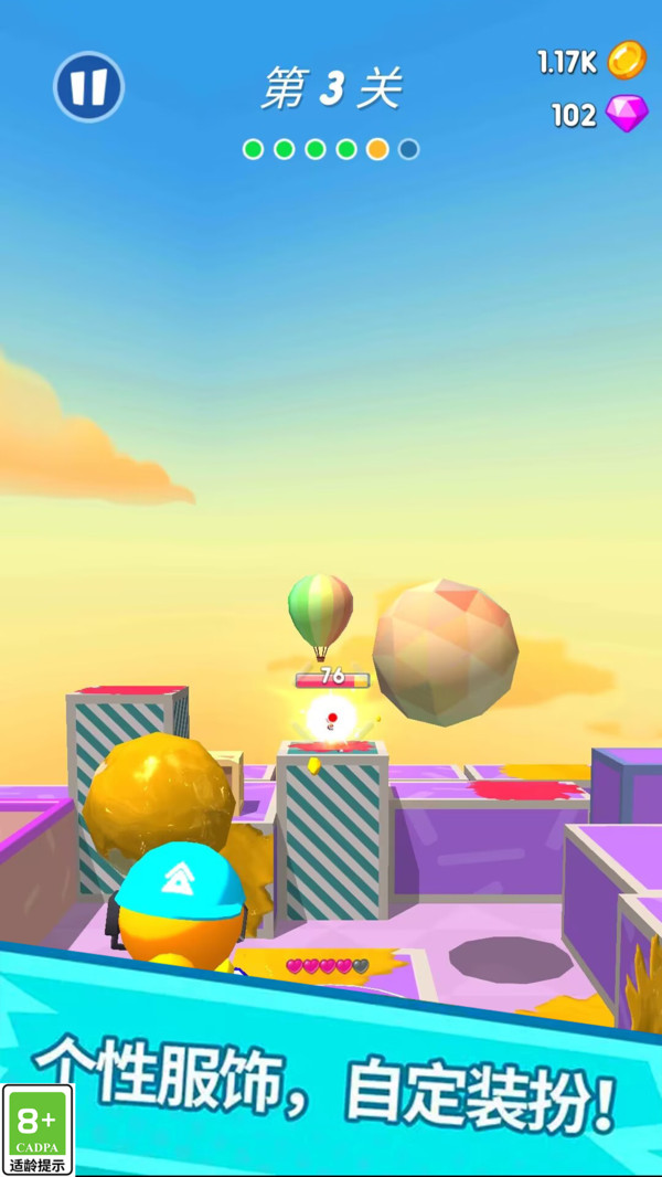 水槍高高手游戲下載-水槍高高手手機版下載v1.0.1 水槍高高手游戲下載-水槍高高手手機版下載v1.0.1