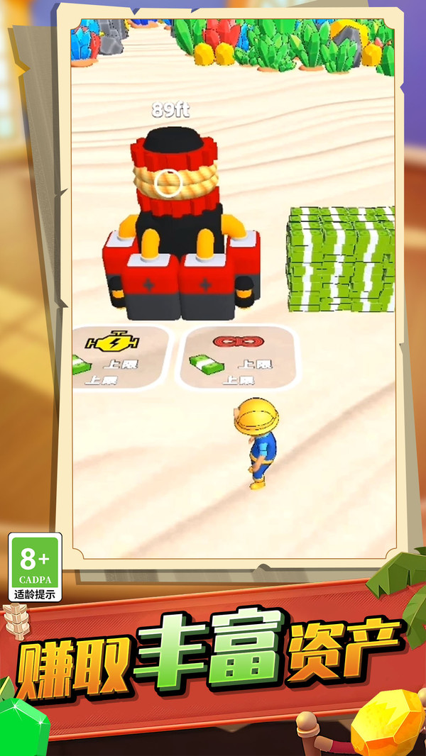 礦工生存3D游戲下載-礦工生存3D安卓版下載v03.240314.02 礦工生存3D游戲下載-礦工生存3D安卓版下載v03.240314.02