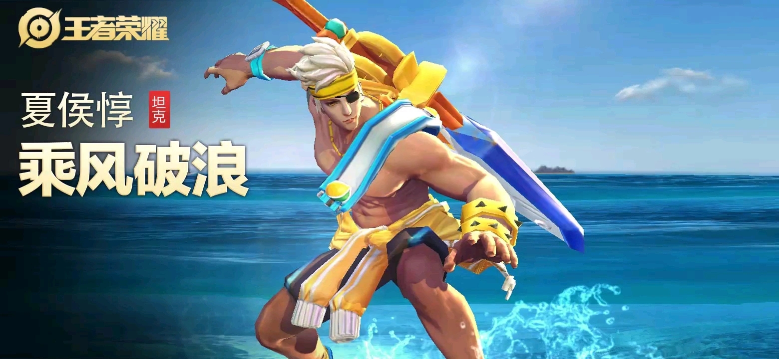 王者榮耀碎片商店哪個皮膚值得換-王者榮耀碎片商店值得兌換的皮膚推薦