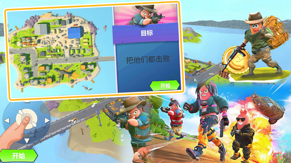 獵人生存戰場手游下載-獵人生存戰場安卓版下載v1.1 獵人生存戰場手游下載-獵人生存戰場安卓版下載v1.1