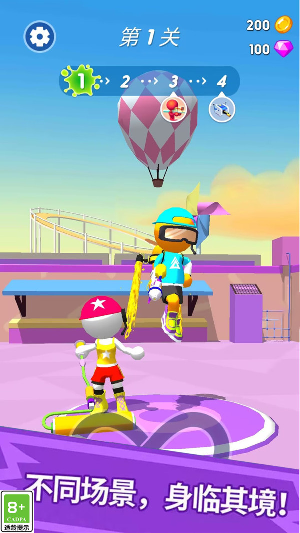 水槍高高手游戲下載-水槍高高手手機版下載v1.0.1 水槍高高手游戲下載-水槍高高手手機版下載v1.0.1