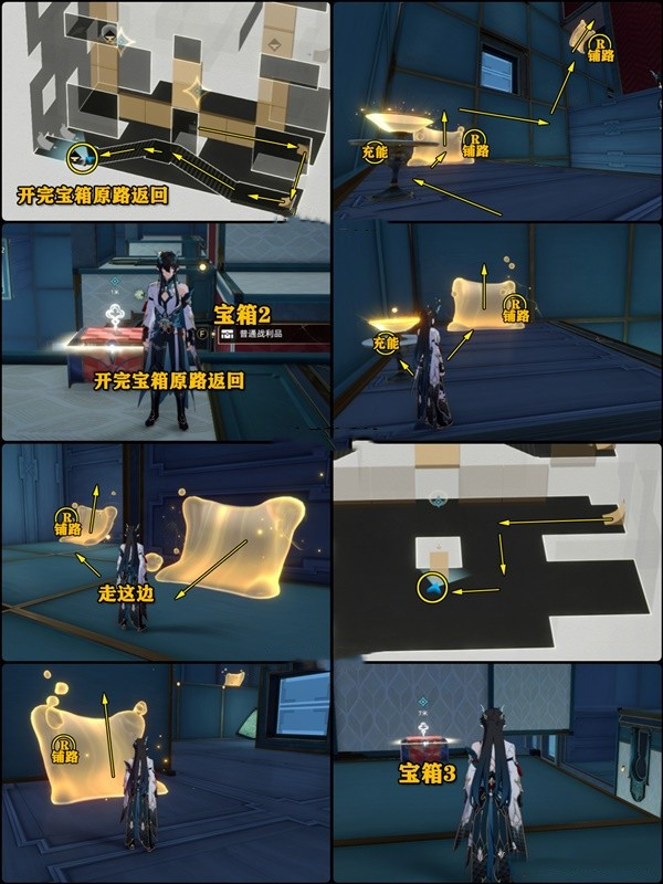 崩壞星穹鐵道屠場支線任務寶箱的位置都在哪里-屠場支線任務寶箱的收集攻略