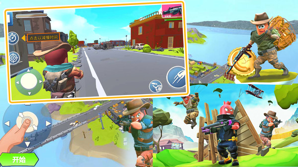 獵人生存戰場手游下載-獵人生存戰場安卓版下載v1.1 獵人生存戰場手游下載-獵人生存戰場安卓版下載v1.1