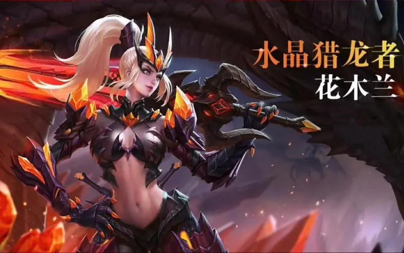 王者榮耀碎片商店哪個皮膚值得換-王者榮耀碎片商店值得兌換的皮膚推薦