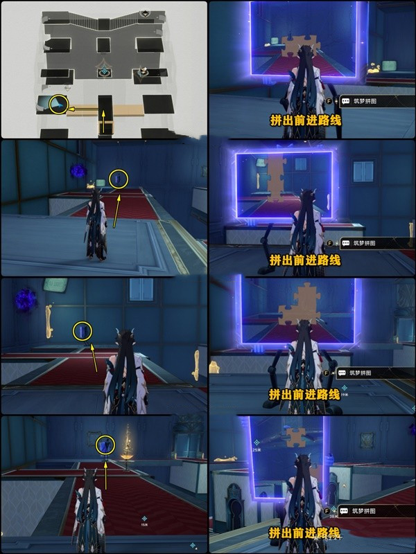 崩壞星穹鐵道屠場支線任務寶箱的位置都在哪里-屠場支線任務寶箱的收集攻略