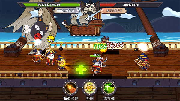 歡迎來到貓勒比游戲下載-歡迎來到貓勒比游戲手機版下載v0.2.3