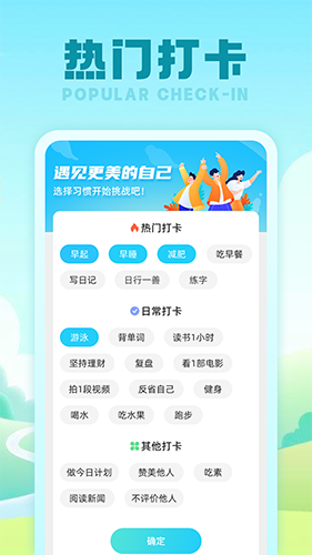 行星計步器app下載-行星計步器app安卓版下載v1.0.1 