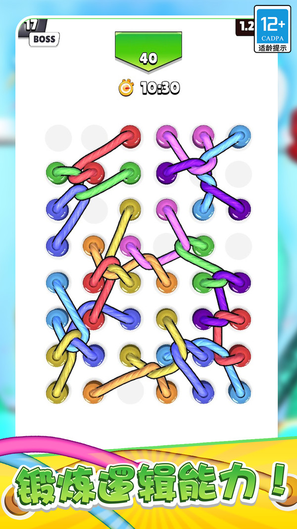 繩索大師小游戲下載-繩索大師小游戲免費版下載v1.0.6 繩索大師小游戲下載-繩索大師小游戲免費版下載v1.0.6