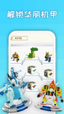 變身大作戰游戲下載-變身大作戰安卓版下載v1.0.0 變身大作戰游戲下載-變身大作戰安卓版下載v1.0.0