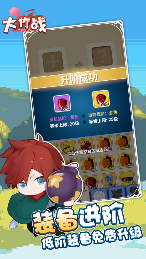 糖果果凍大作戰游戲下載-糖果果凍大作戰安卓版下載v5.2.2