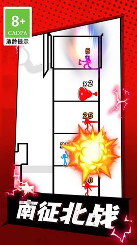 最強戰斗士游戲下載-最強戰斗士安卓版下載v1.0.1 最強戰斗士游戲下載-最強戰斗士安卓版下載v1.0.1