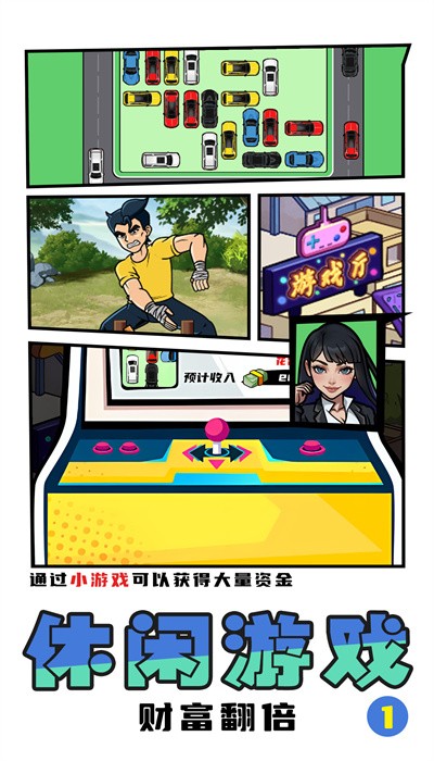 拳王俱樂部手游下載-拳王俱樂部安卓版下載v2024.01.20