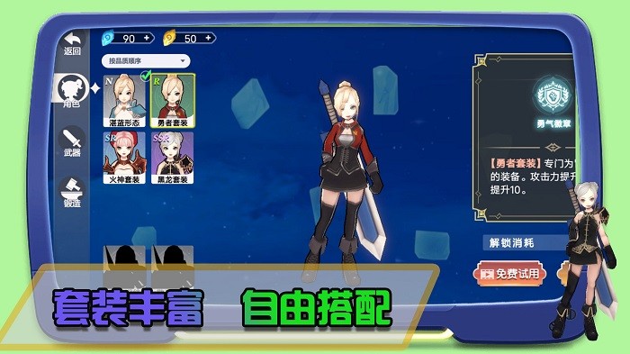 皇家格斗手游下載-皇家格斗安卓版下載v1.0.4 皇家格斗手游下載-皇家格斗安卓版下載v1.0.4