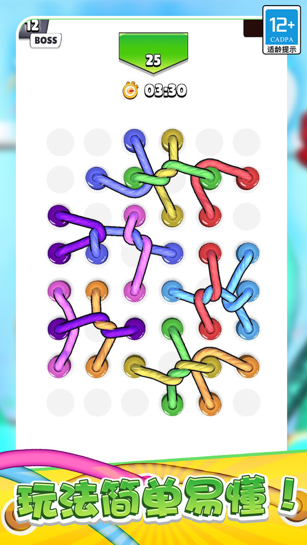 繩索大師小游戲下載-繩索大師小游戲免費版下載v1.0.6 繩索大師小游戲下載-繩索大師小游戲免費版下載v1.0.6