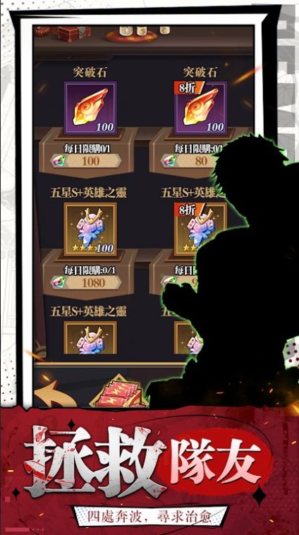 萬鬼盡滅手游下載-萬鬼盡滅安卓版下載v1.0.1