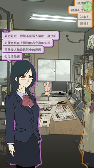 怪異揭示板與七重傳言游戲下載-怪異揭示板與七重傳言中文版下載v1.0.9 怪異揭示板與七重傳言游戲下載-怪異揭示板與七重傳言中文版下載v1.0.9