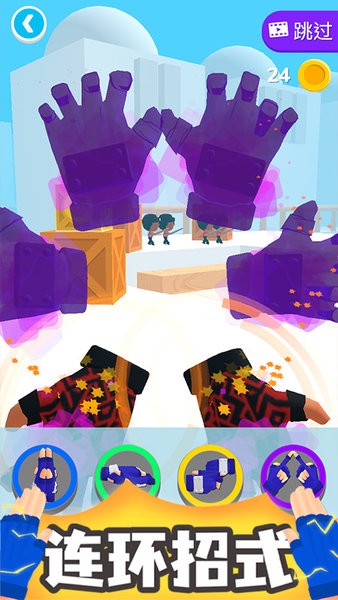 忍術大師游戲下載-忍術大師漢化版下載v1.0.3