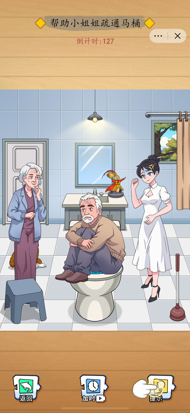 漢字大招版下載-漢字大招版2024免費下載v1.0