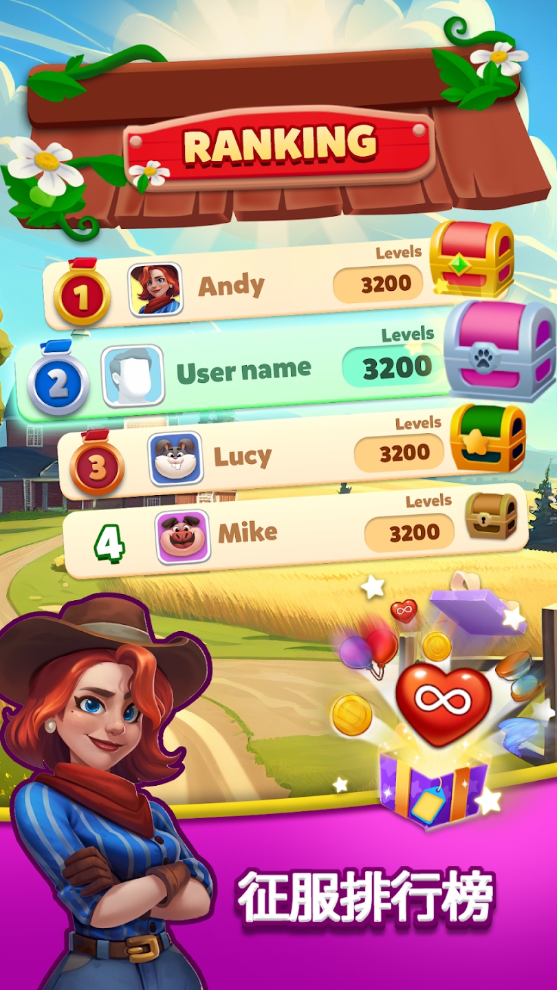 動物農場果醬停車3D游戲下載-動物農場果醬停車3D手機版下載v1.0.22