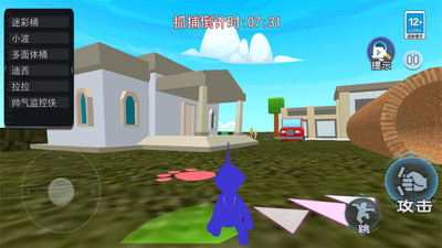 蓋瑞模組躲貓貓手機版下載-蓋瑞模組躲貓貓中文版下載v1.0