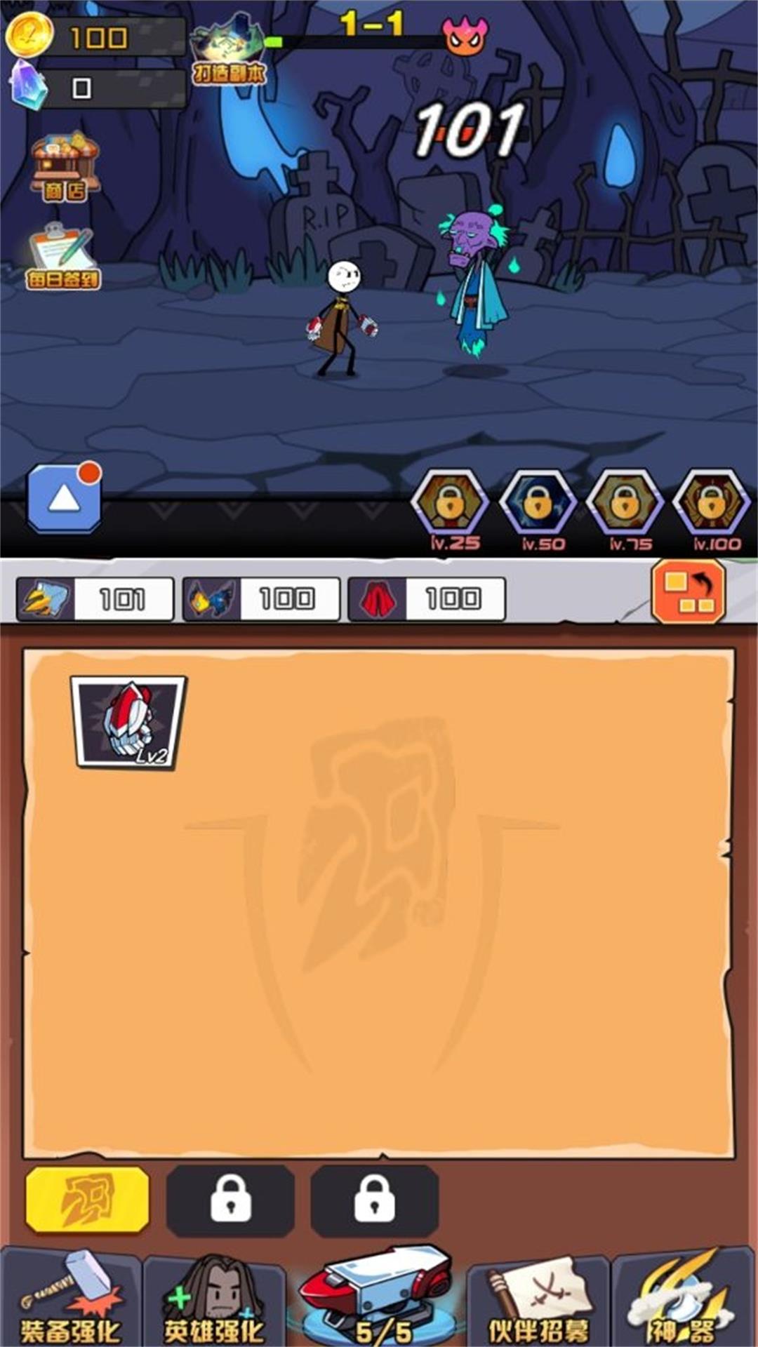火柴人末日英雄游戲下載-火柴人末日英雄安卓版下載v8.21.1 火柴人末日英雄游戲下載-火柴人末日英雄安卓版下載v8.21.1