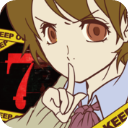 怪異揭示板與七重傳言