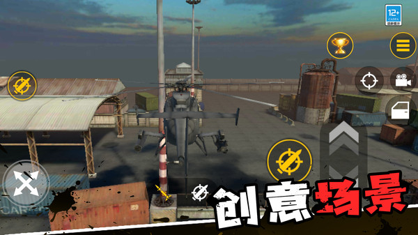 沙盒生存戰游戲下載-沙盒生存戰游戲安卓版下載v1.0.3 沙盒生存戰游戲下載-沙盒生存戰游戲安卓版下載v1.0.3