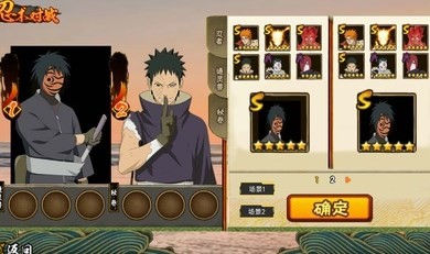 落塵自制火影游戲下載-落塵自制火影中文版下載v9.00.11