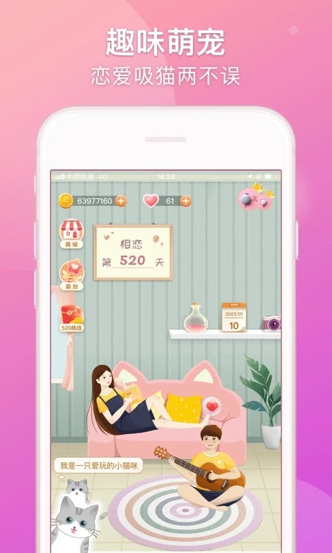 Lovebookapp下載-Lovebook軟件下載v1.16.13