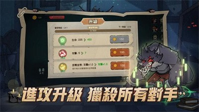 月夜降臨游戲下載-月夜降臨最新版下載v1.2.000
