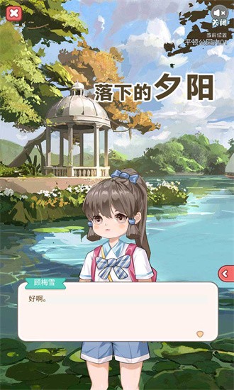 落下的夕陽游戲下載-落下的夕陽安卓版下載v1.0.0 落下的夕陽游戲下載-落下的夕陽安卓版下載v1.0.0