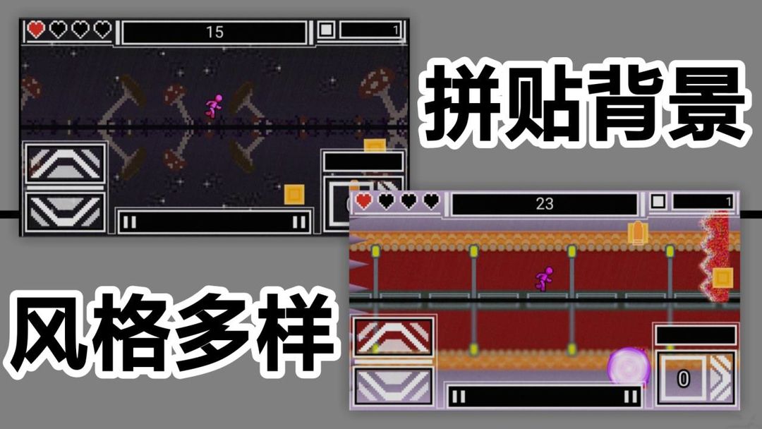 翻轉跑射游戲下載-翻轉跑射手機版下載v1.00.14 翻轉跑射游戲下載-翻轉跑射手機版下載v1.00.14