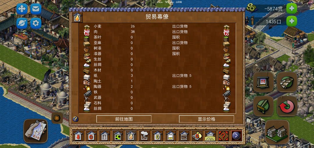 龍的傳人游戲下載-龍的傳人手機版下載v1.0.6 龍的傳人游戲下載-龍的傳人手機版下載v1.0.6