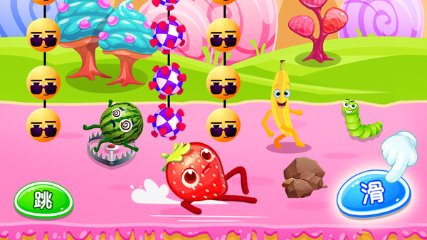 水果大逃亡游戲下載-水果大逃亡安卓版游戲下載v1.1.1 水果大逃亡游戲下載-水果大逃亡安卓版游戲下載v1.1.1