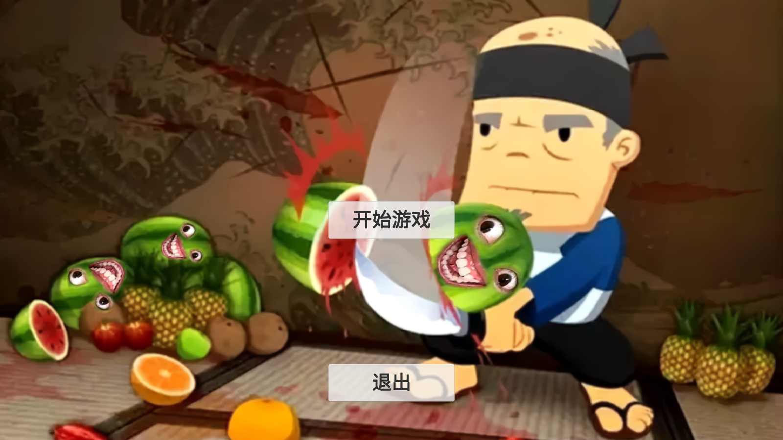 仙女坤瓜忍者游戲下載-仙女坤瓜忍者最新版下載v1.0 仙女坤瓜忍者游戲下載-仙女坤瓜忍者最新版下載v1.0