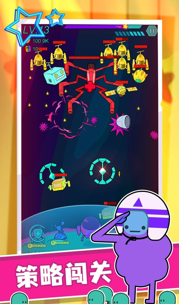 星際無限防御游戲下載-星際無限防御最新版下載v1.0.1 星際無限防御游戲下載-星際無限防御最新版下載v1.0.1