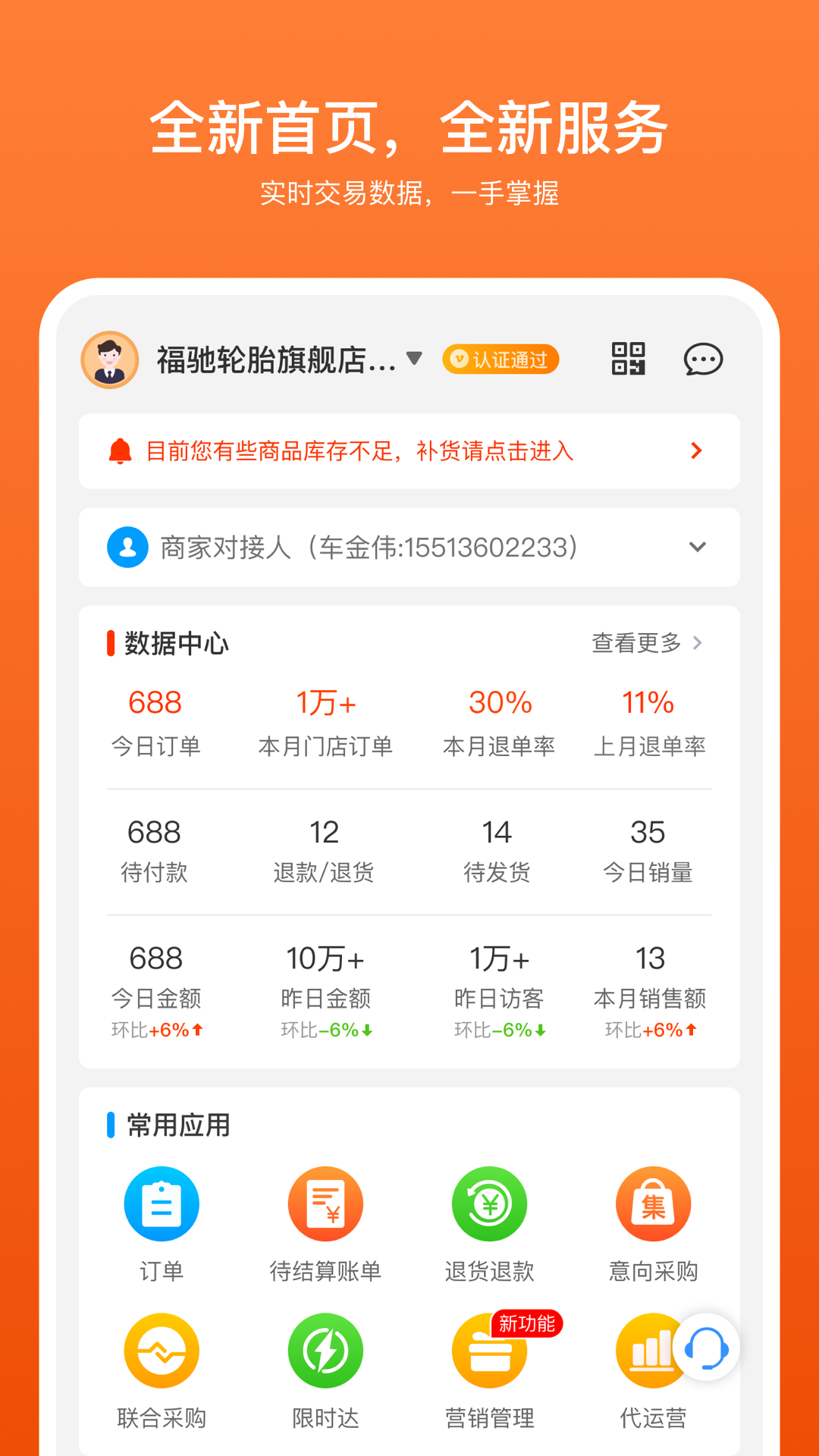 025a42b799374da499613f581fcbdaf8_1 (4).png