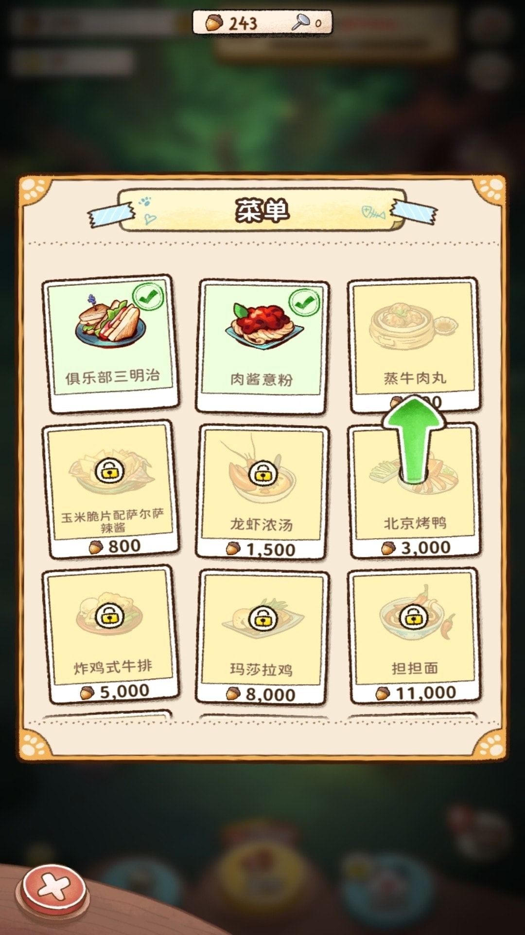 開心貓貓游戲下載-開心貓貓最新版下載v1.0.2 開心貓貓游戲下載-開心貓貓最新版下載v1.0.2