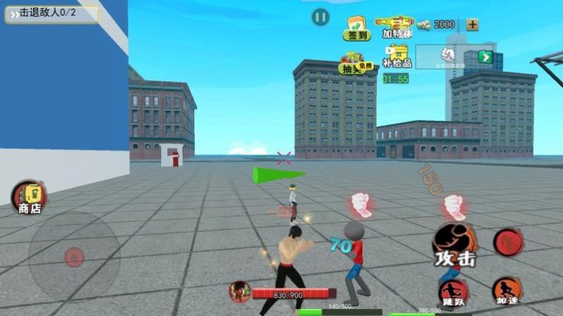 散打武術(shù)模擬游戲下載-散打武術(shù)模擬安卓版下載v1.0