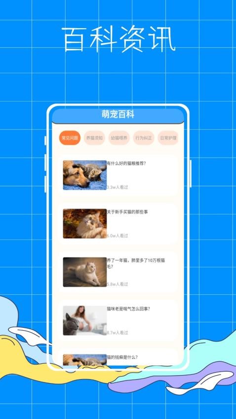 AnimalFace app下載-AnimalFace最新版下載v1.0.1 AnimalFace app下載-AnimalFace最新版下載v1.0.1