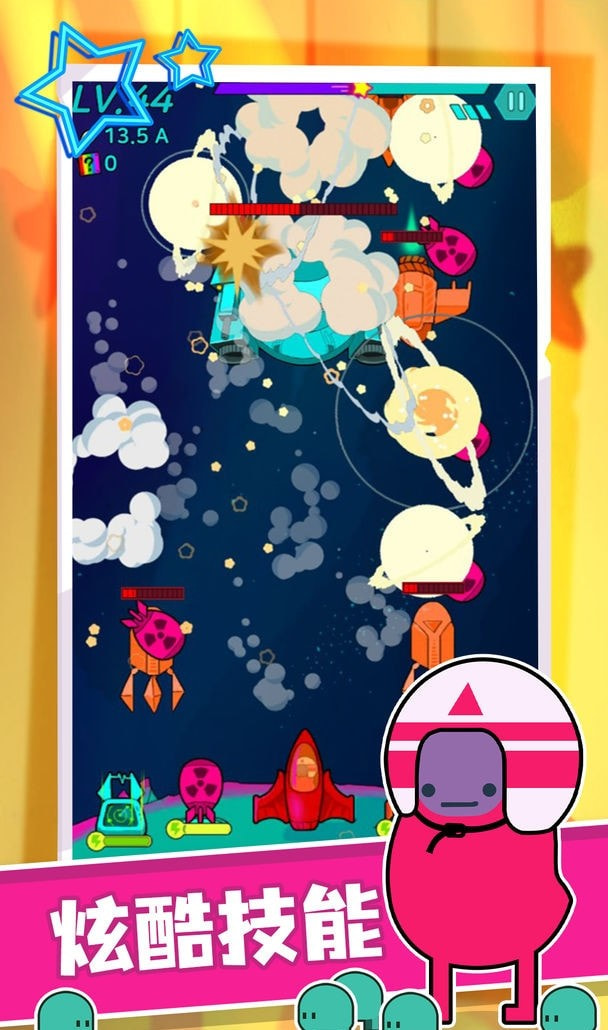 星際無限防御游戲下載-星際無限防御最新版下載v1.0.1 星際無限防御游戲下載-星際無限防御最新版下載v1.0.1