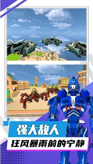 超獸機甲武裝游戲下載-超獸機甲武裝安卓版下載v2.0.2 超獸機甲武裝游戲下載-超獸機甲武裝安卓版下載v2.0.2