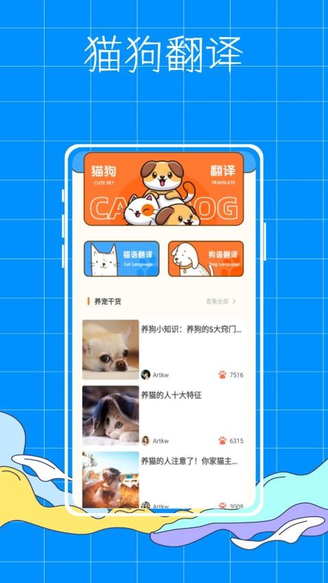 AnimalFace app下載-AnimalFace最新版下載v1.0.1 AnimalFace app下載-AnimalFace最新版下載v1.0.1