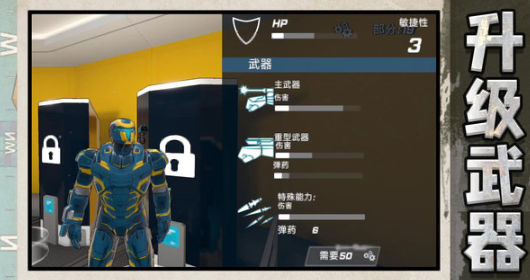 超獸鯨鯊武裝游戲下載-超獸鯨鯊武裝安卓版下載v2.0.1