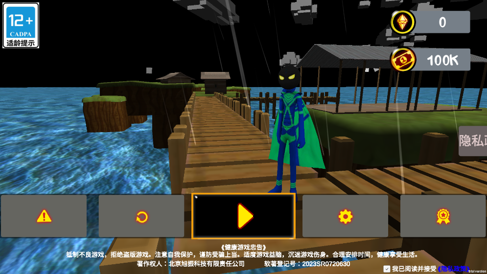 超凡變形英雄游戲下載-超凡變形英雄安卓版下載v306.1.0.3018