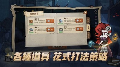 月夜降臨游戲下載-月夜降臨最新版下載v1.2.000
