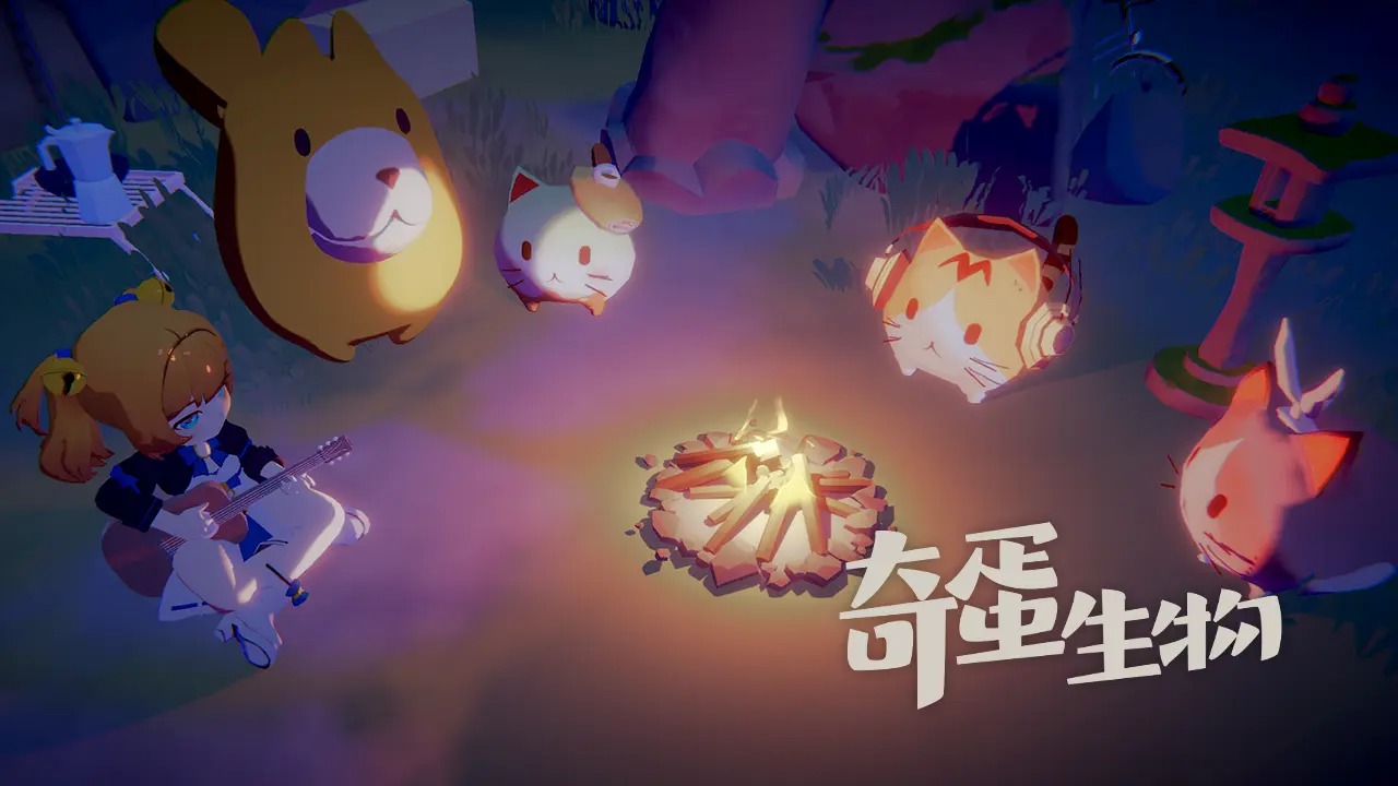 奇蛋生物游戲下載-奇蛋生物安卓版下載v1.0.0