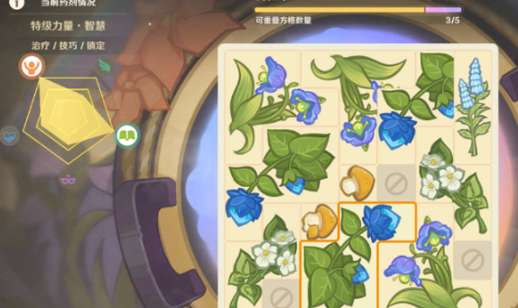 原神升煉研巧萬策金配方都有什么-原神升煉研巧萬策金配方大全 原神升煉研巧萬策金配方都有什么-原神升煉研巧萬策金配方大全