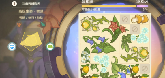 原神升煉研巧萬策金配方都有什么-原神升煉研巧萬策金配方大全 原神升煉研巧萬策金配方都有什么-原神升煉研巧萬策金配方大全